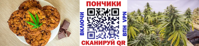 Cannafood марихуана  Макаров 