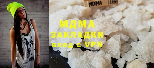 ПСИЛОЦИБИНОВЫЕ ГРИБЫ Аркадак