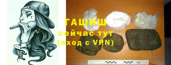 прущие крисы Армянск