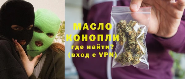 прущие крисы Армянск