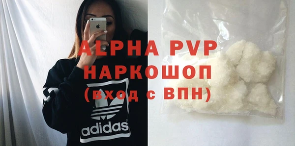 прущие крисы Армянск