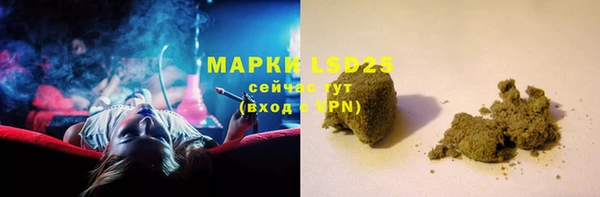 прущие крисы Армянск