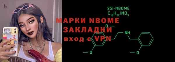 а пвп мука Арсеньев