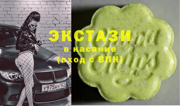 ПСИЛОЦИБИНОВЫЕ ГРИБЫ Аркадак