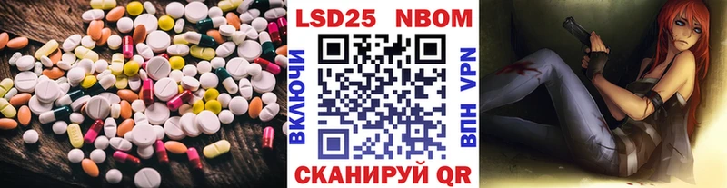 ЛСД экстази кислота Макаров