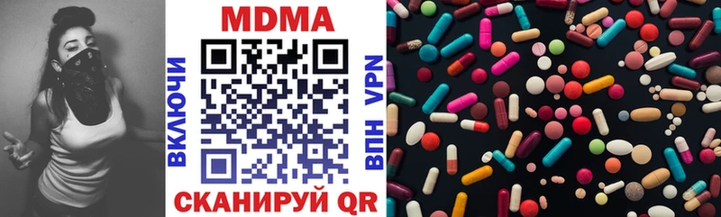 купить наркоту  Макаров  MDMA молли 